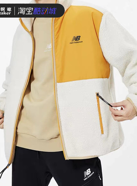 New Balance 撞色针织绒面男女运动立领羊羔绒外套 AMJ13346-MSU