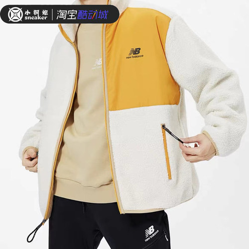 NewBalance撞色立领羊羔绒外套