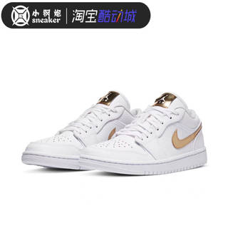 Air Jordan 1 low AJ1 白金钩 女子纯白低帮篮球鞋 CZ4776-100