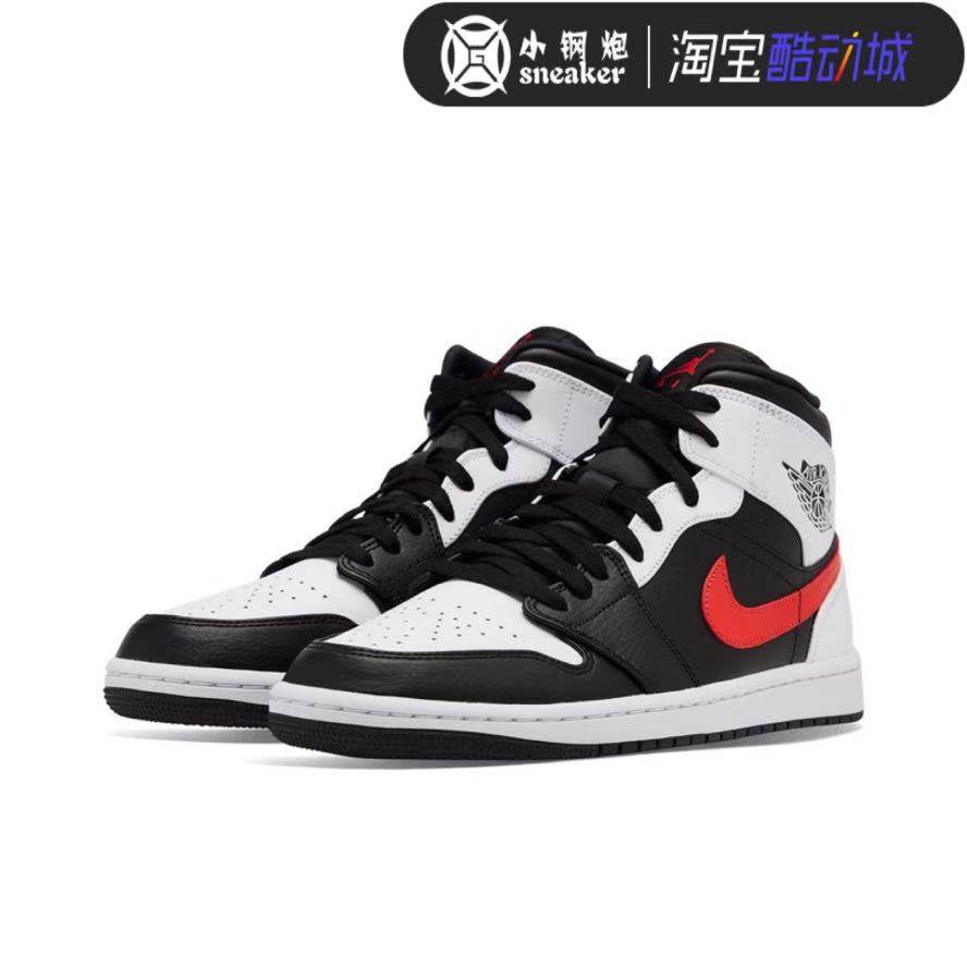 小钢炮 Air Jordan 1 Mid AJ1 黑白红熊猫红钩 篮球鞋 554724-075
