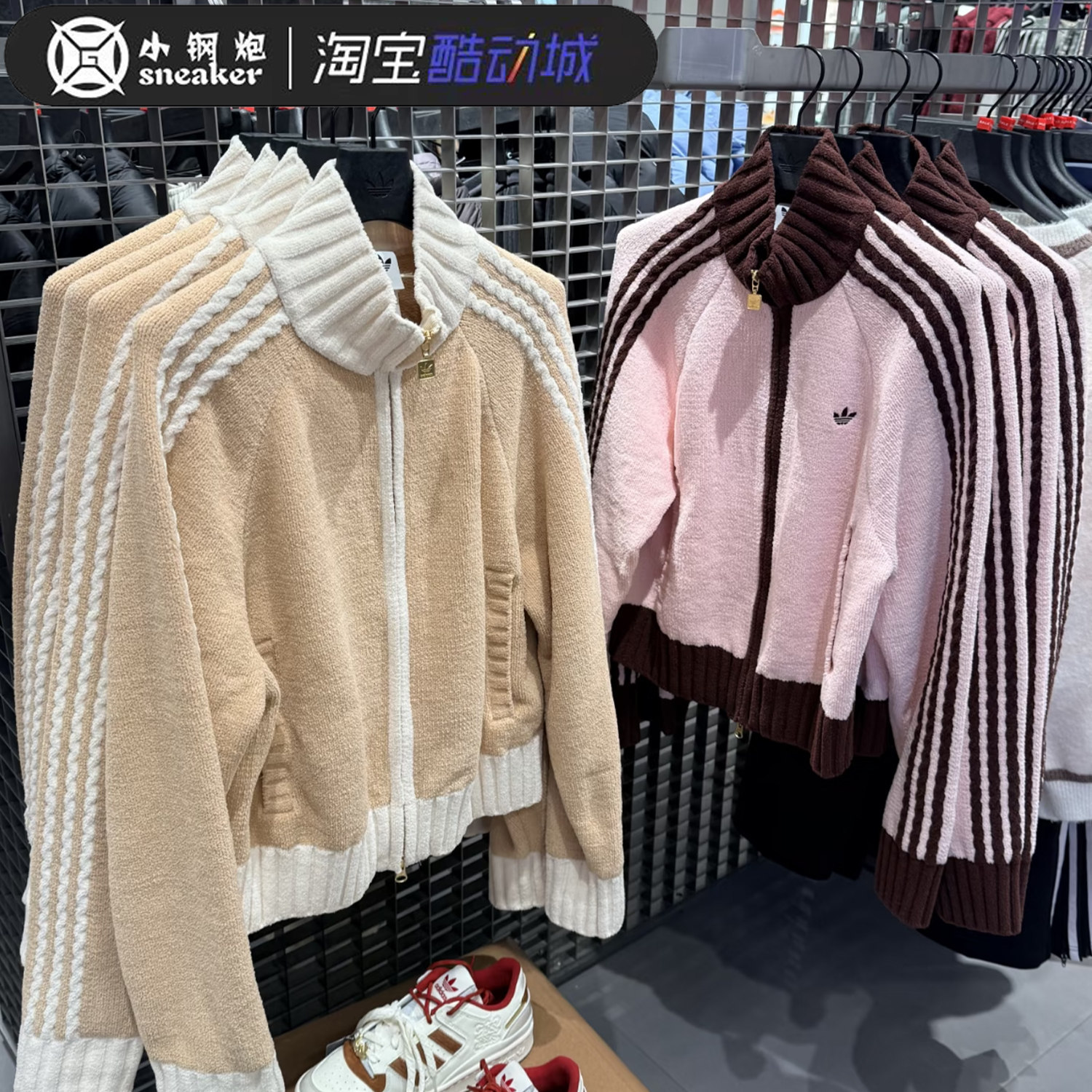 阿迪达斯三叶草女欧阳娜娜同款复古三条纹立领外套 KV8866 KV8867,运动服/休闲服装,运动茄克/外套,淘宝优惠券,粉丝福利购,淘宝优惠卷