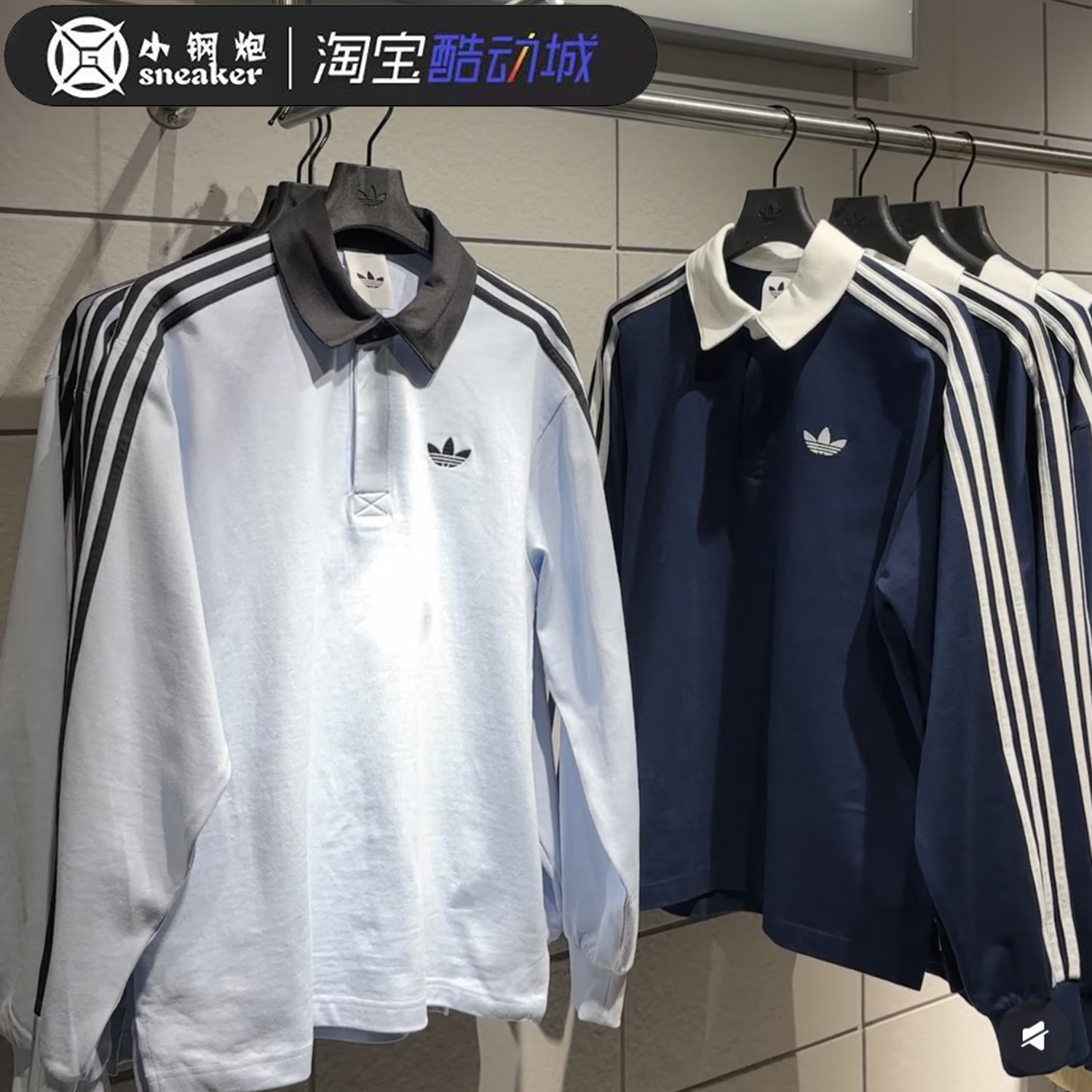 Adidas三叶草26款男女款POLO衫翻领三条杠长袖T恤KE3574 KE2445
