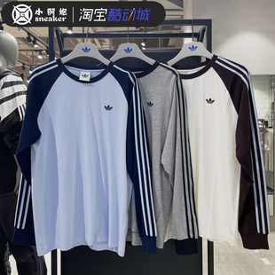 KV4703 宽松圆领T恤KV4447 Adidas阿迪达斯三叶草男女春款 运动长袖