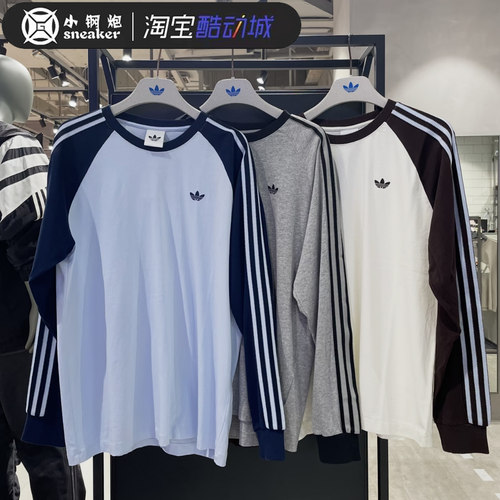 Adidas阿迪达斯三叶草男女长袖