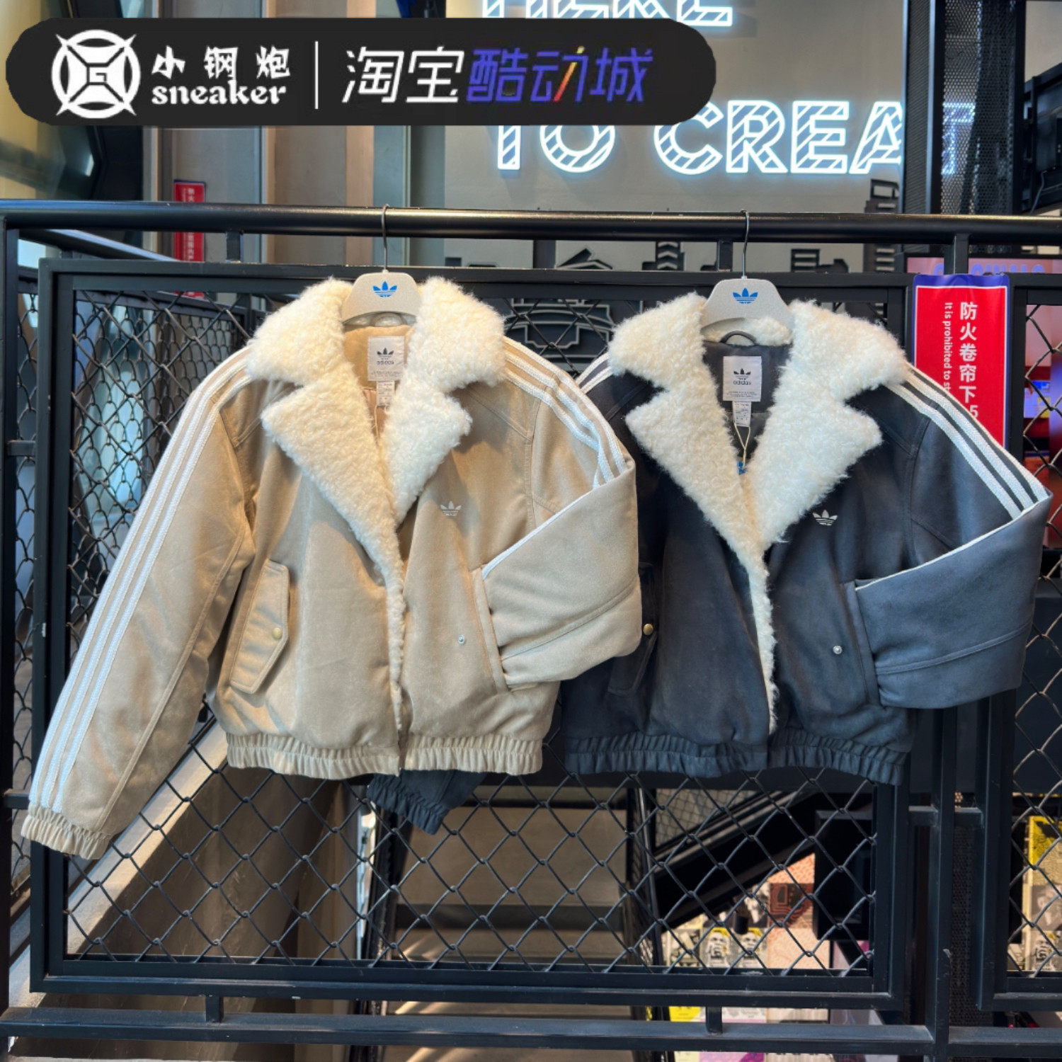 阿迪达斯棉服女三叶草条纹羊羔绒保暖翻领棉服外套 JL8438 JL8439,运动服/休闲服装,运动茄克/外套,淘宝优惠券,粉丝福利购,淘宝优惠卷