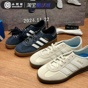 CLOT x ADIDAS 陈冠希联名串珠男女款休闲运动板鞋 IH3719 IH3725