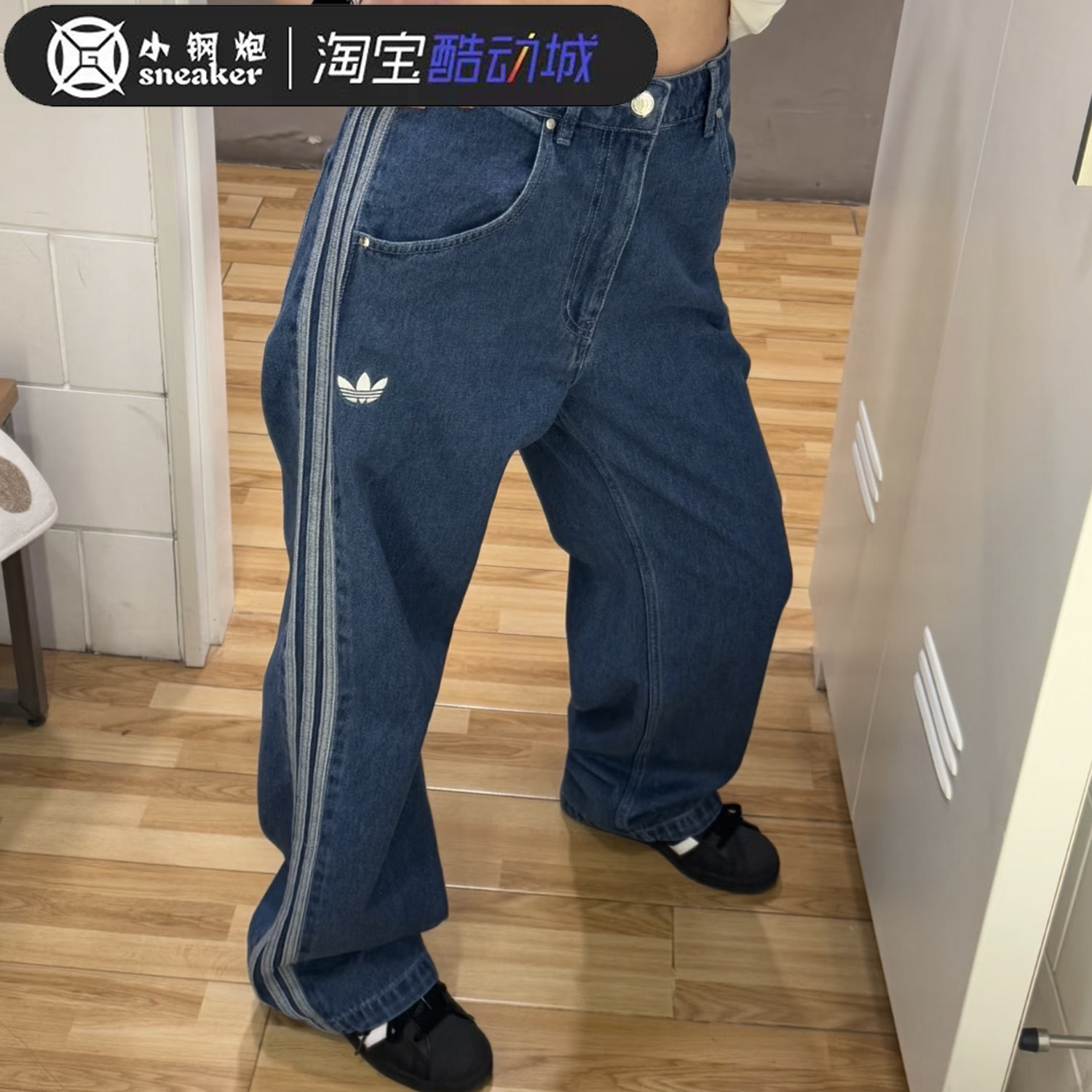 阿迪达斯三叶草牛仔裤男女款刺绣logo三条纹直筒阔腿长裤 JC6234,运动服/休闲服装,运动牛仔裤,淘宝优惠券,粉丝福利购,淘宝优惠卷