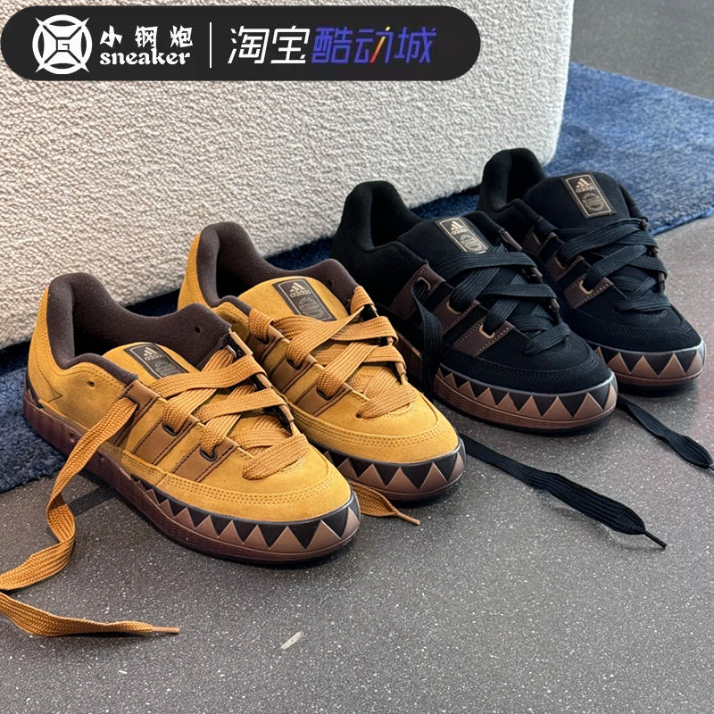 adidas阿迪达斯 ADIMATIC运动休闲滑板鞋鲨鱼面包鞋JR8035 JR8034,运动鞋new,运动休闲鞋,淘宝优惠券,粉丝福利购,淘宝优惠卷