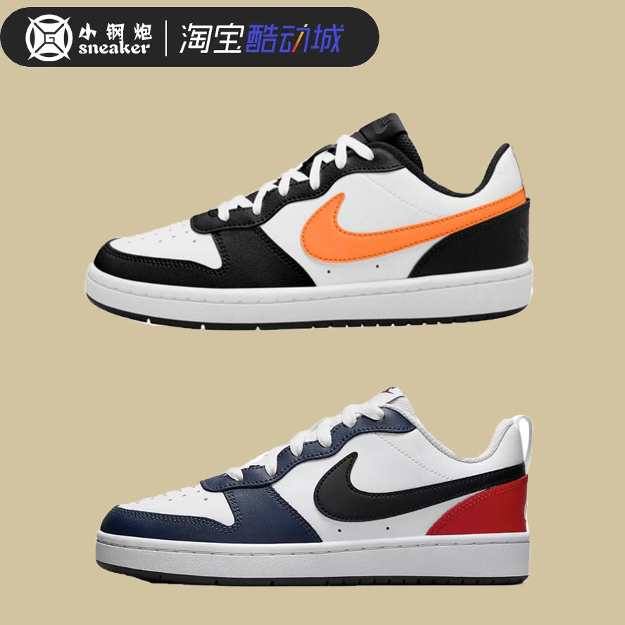 Nike Court Borough Low 耐克白蓝红低帮男女休闲板鞋 DO7446-101,运动鞋new,板鞋,淘宝优惠券,粉丝福利购,淘宝优惠卷