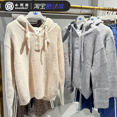 Adidas三叶草复古连帽针织衫毛衣