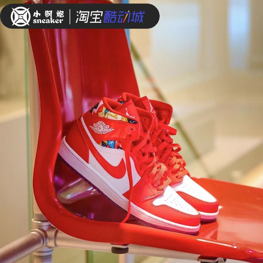 Air Jordan 1 Mid AJ1 白红 几何印花男女中帮篮球鞋 DC7294-600