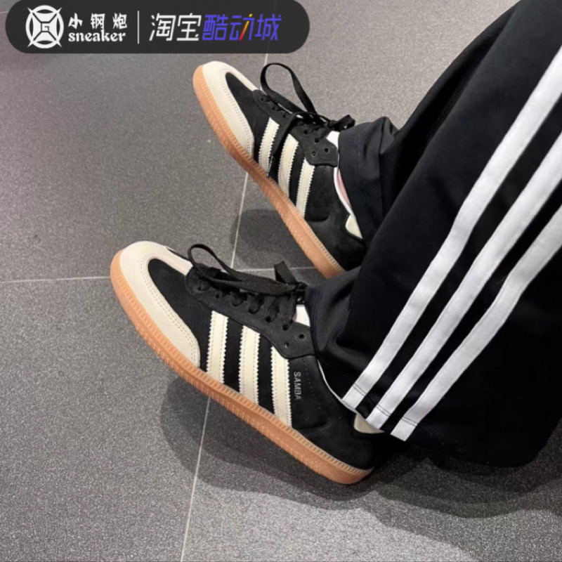 Adidas阿迪SAMBA德训休闲板鞋