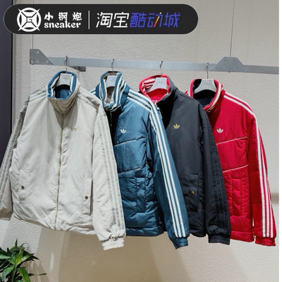 三叶草26年马年新年款两面穿棉服