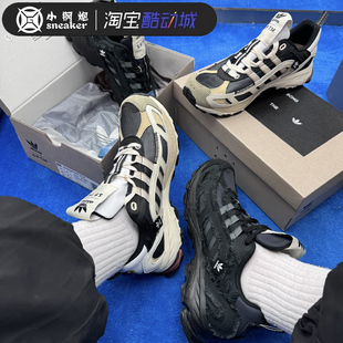 adidas Shadowturf x Song For The Mute复古老爹鞋GY7017 IF9403