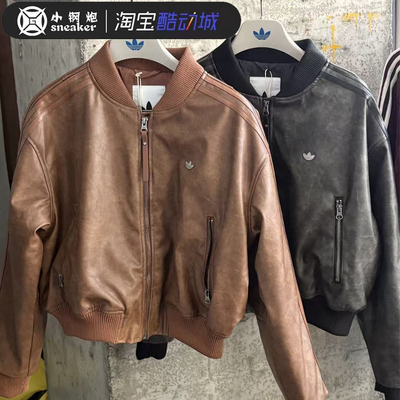 ADIDAS阿迪达斯皮衣夹克棉服