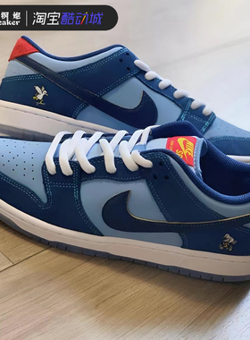 Nike耐克SB Dunk Low Why So Sad 联名蓝色低帮滑板鞋 DX5549-400