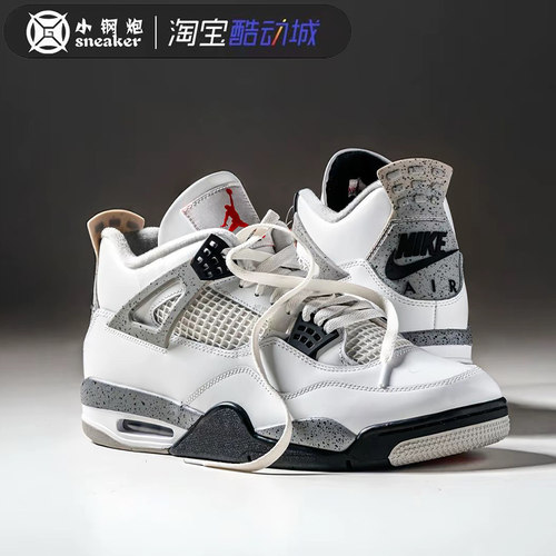 AirJordan4AJ4白水泥篮球鞋