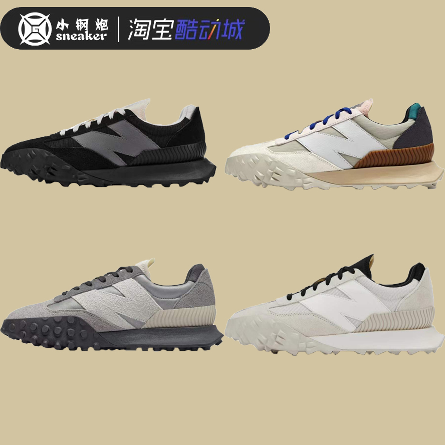 New Balance NB XC-72 复古拼接鸳鸯休闲跑步老爹男女鞋 UXC72AA1