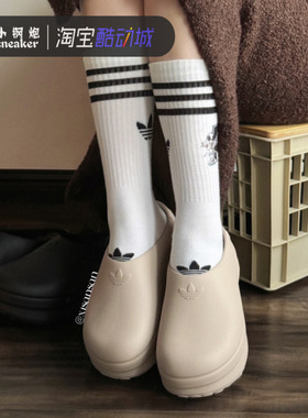 Adidas originals AdiFOM StanSmith 运动穆勒厨师凉拖鞋IE7052