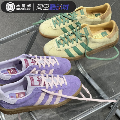 Adidas BERMUDA 女子复古经典防滑德训鞋T头鞋板鞋 JR7157 JR7156