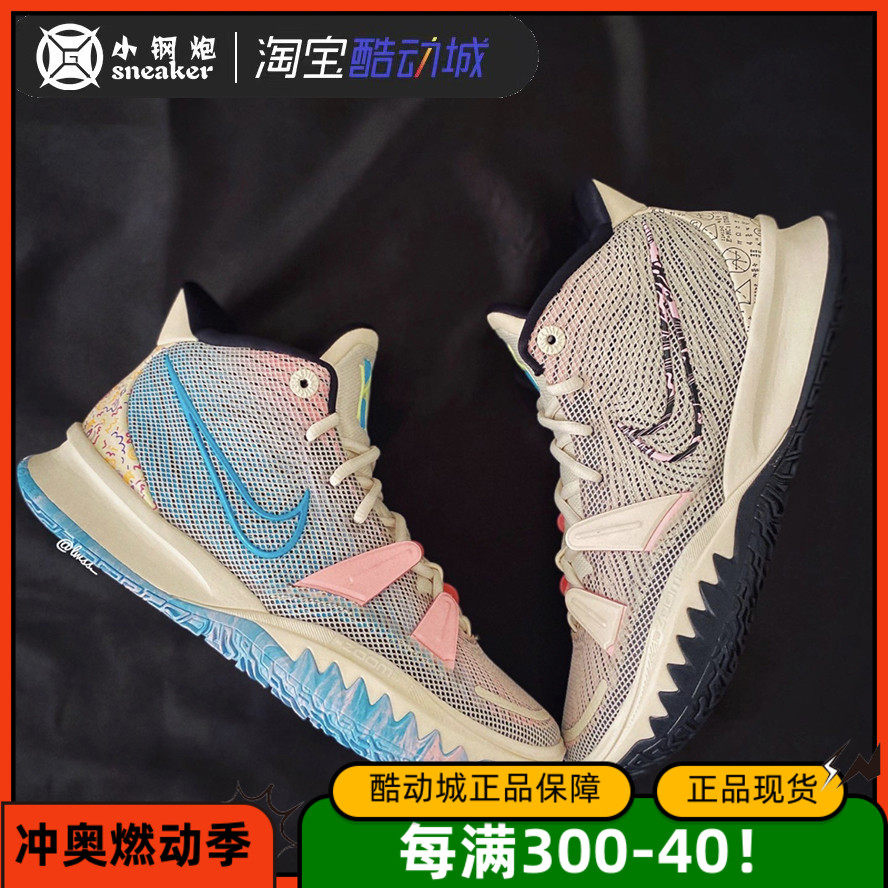 小钢炮nike kyrie 7 ep 欧文7白蓝粉 数学公式篮球鞋cz0143-100