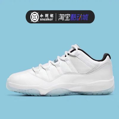 AJ11传奇蓝白蓝低帮球鞋