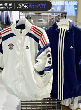 ADIDAS阿迪达斯JACKET男女款保暖双面穿立领运动外套棉服 KC0094