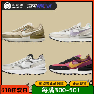 小sacai ONE WAFFLE Nike 米白灰黑紫男女休闲运动鞋 耐克 DA7995