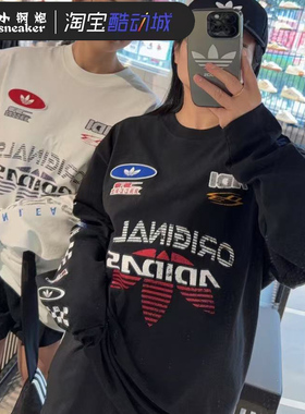 Adidas三叶草男赛车风复古运动休闲宽松圆领纯棉长袖KH1199KH1200