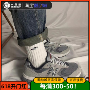 New Balance NB880系列 男款经典百搭复古休闲运动慢跑鞋MW880CF3