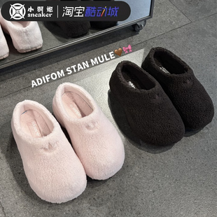 Adidas阿迪达斯三叶草加绒保暖冬天拖鞋厨师鞋穆勒鞋JR2346JR2347