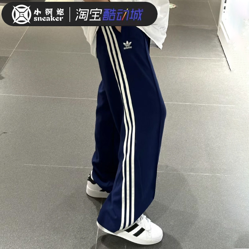 阿迪达斯三叶草2025夏男子梭织宽松三条杠运动休闲直筒长裤IM9471