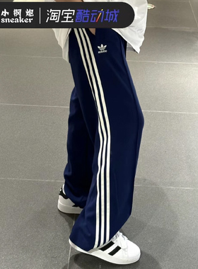阿迪达斯三叶草2025夏男子梭织宽松三条杠运动休闲直筒长裤IM9471