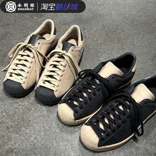 阿迪达斯经典短贝壳头板鞋