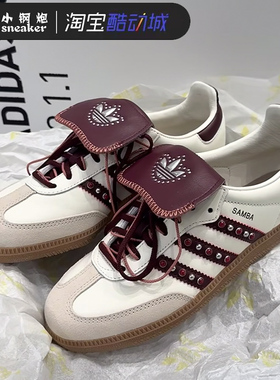 Adidas/阿迪达斯男女鞋2025夏SAMBA民族风翻盖复古德训鞋 JQ9714