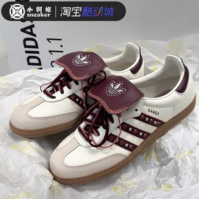 Adidas阿迪达斯复古德训鞋JQ9714