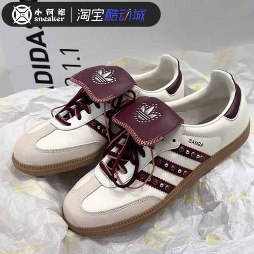 Adidas阿迪达斯复古德训鞋JQ9714