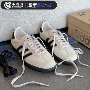 adidas阿迪达斯SAMBA经典复古仿马毛低帮运动休闲鞋德训鞋 JP5329