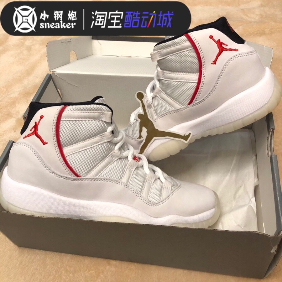 小钢炮 Air Jordan AJ11 铂金色 白红 兔八哥 篮球鞋378037-016