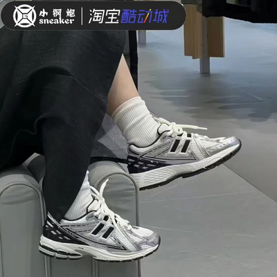 NewBalance白银运动鞋M1906RER