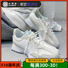 NEW BALANCE NB327系列米白女款复古低帮运动休闲跑鞋WS327BV