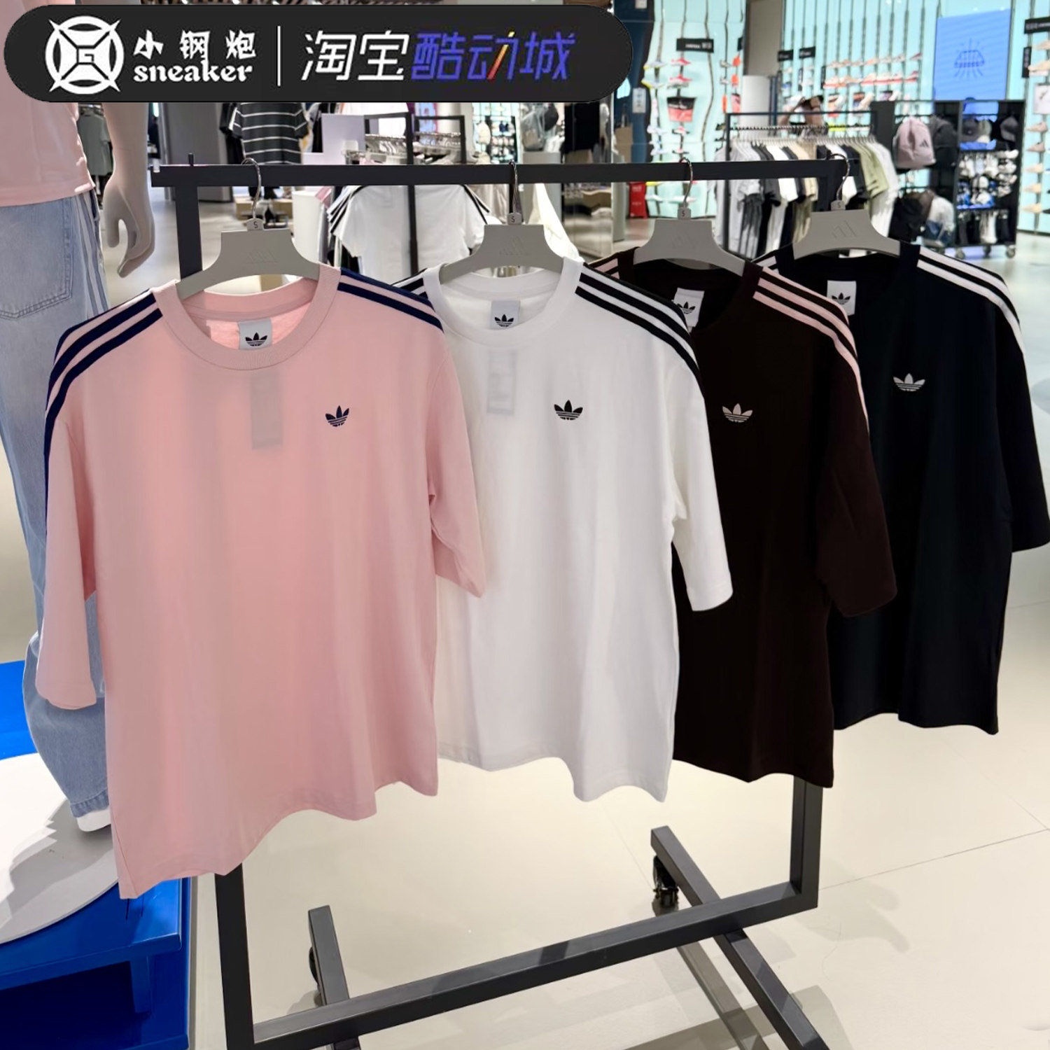 Adidas三叶草26男女款刺绣logo宽松经典运动短袖T恤KG6331 KG6334