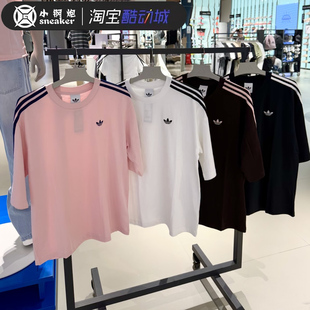 Adidas三叶草26男女款刺绣logo宽松经典运动短袖T恤KG6331 KG6334