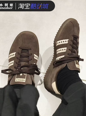 Adidas三叶草25秋季男女款复古翻毛皮棕色低帮运动休闲鞋 JS3971