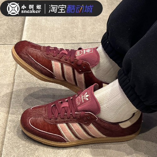 adidas三叶草SAMBA经典复古红棕马毛低帮运动休闲鞋德训鞋 JP5330
