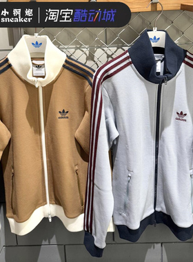 Adidas三叶草2025运动休闲潮流华夫格立领夹克外套 KB8952 KB8953