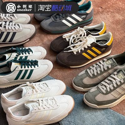Adidas阿迪SL72运动跑鞋T头鞋