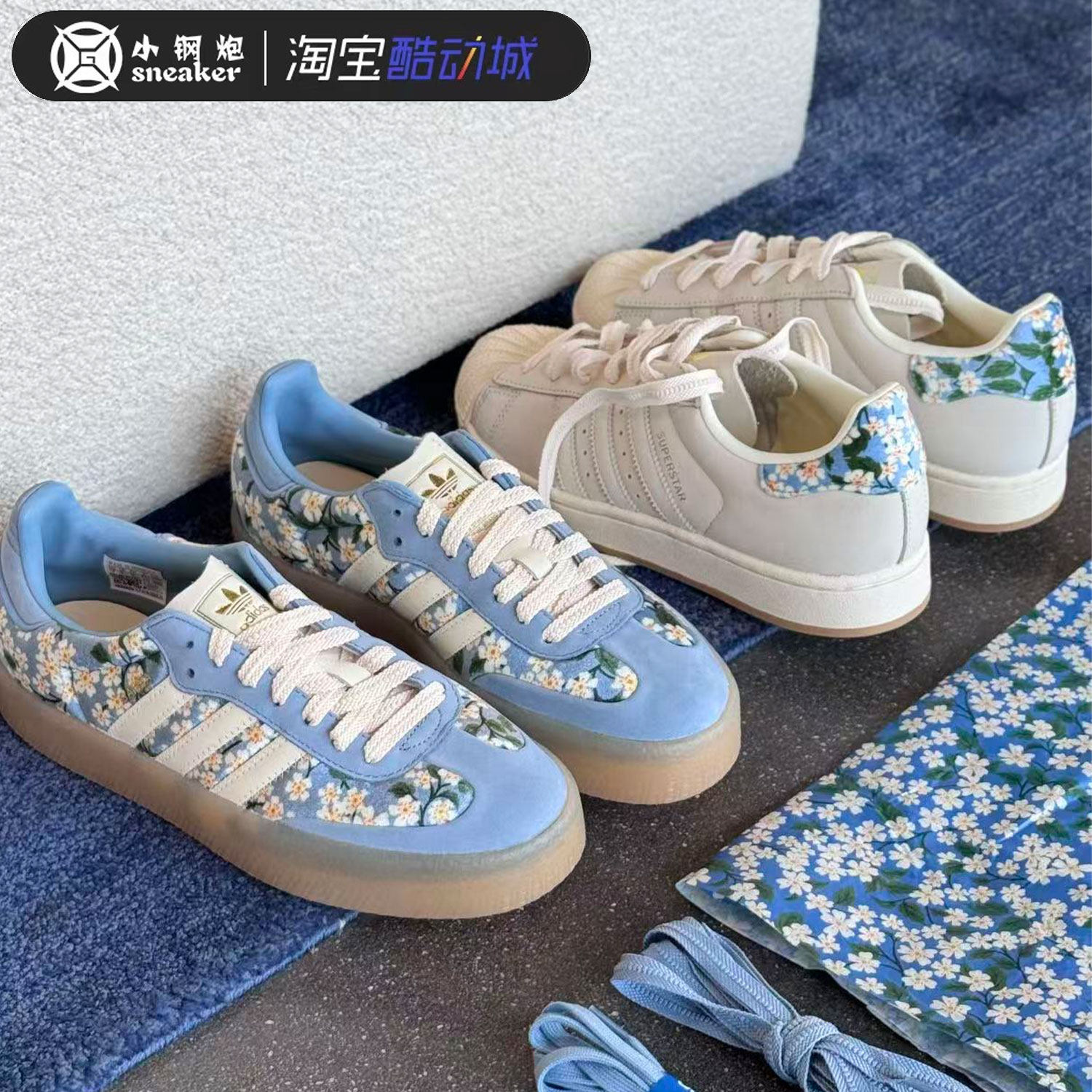 Adidas三叶草25女款复古碎花板鞋休闲贝壳头运动鞋JR8865 JQ6046
