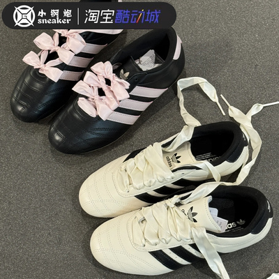 Adidas阿迪达斯休闲跆拳道鞋