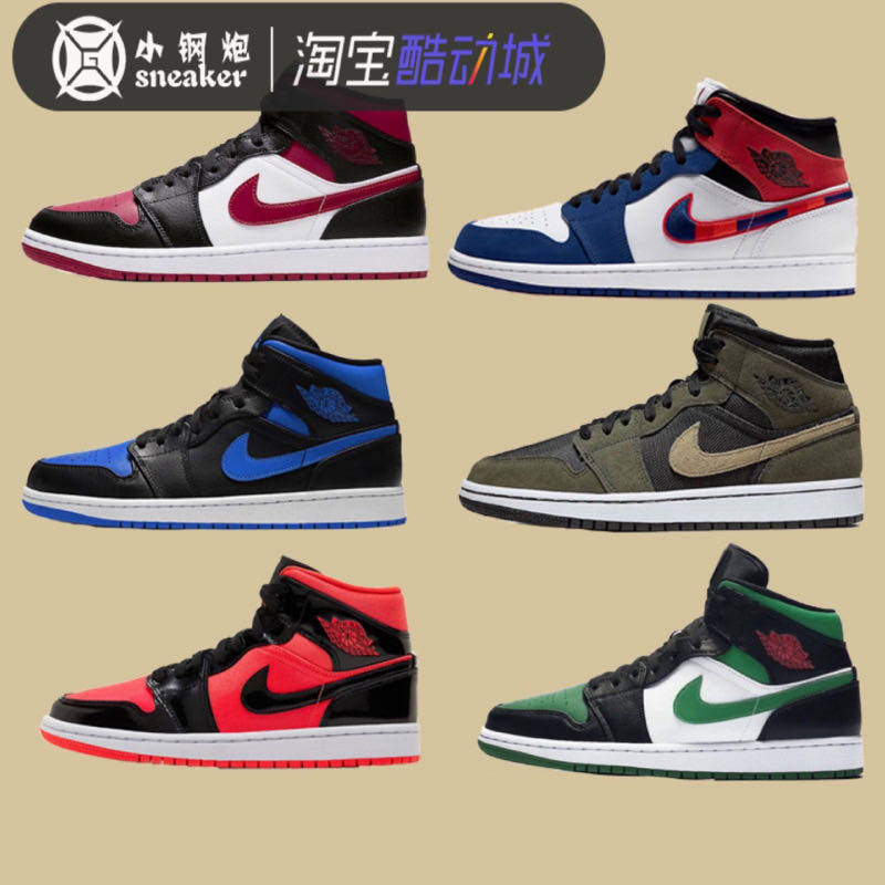 Air Jordan 1 MID AJ1中帮黑红脚趾漆皮橄榄绿白蓝彩 BQ6472-600